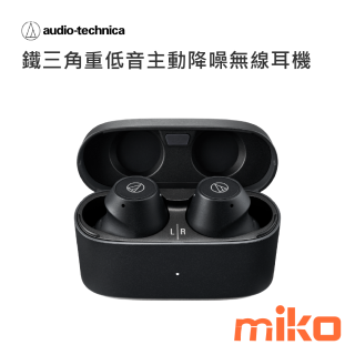 鐵三角重低音主動降噪無線耳機 黑色